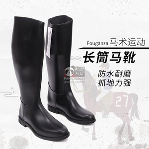 迪卡侬成人马靴男女高帮高筒骑马长靴靴子雨靴雨鞋防水Schooling