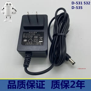 小狗吸尘器配件 D-531D-532D-535 d531电池电源适配器充电器