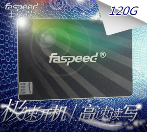 笔记本SSD固态极速士必得 H5-120G台式机硬盘