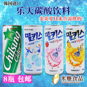 韩国进口乐天牛奶碳酸milkis妙之吻苏打饮品七星雪碧冰柠檬味雪碧