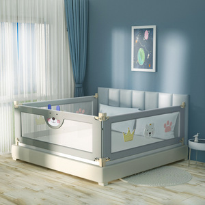 MDB婴儿床围栏新生儿床护栏 儿童宝宝防护防摔床安全挡板三面围栏