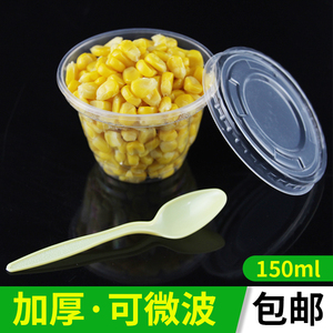 玉米杯一次性加厚带盖勺子耐高温可微波塑料果冻杯商用布丁玉米粒