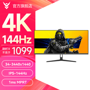 IC显示器34英寸IPS准4K144Hz直面21:9带鱼电脑液晶显示屏幕GX348Q