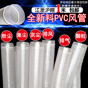 PVC吸尘风管105/110/115/120/125木工集除尘波纹弹簧管排尘风软管