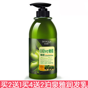 买2送1 泊泉雅橄榄去屑柔顺洗发乳400g清爽洗发露洗发水深层清洁