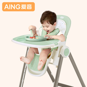 Aing爱音宝宝餐椅儿童吃饭座椅便携式可折叠儿童餐椅多功能餐桌椅