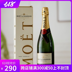 新版酩悦香槟Moet Chandon法国原装巴黎之花起泡葡萄酒香槟750ml