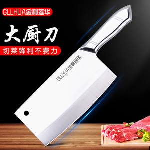 菜刀厨师专用切菜刀厨房家用超快锋利的切片刀不锈钢免磨一体厨刀