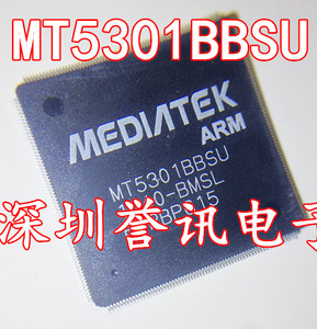 通用 MT5301VBSU MT5301BBSU-BMSL 液晶电视解码芯片 全新原装