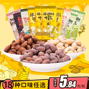 韩国进口食品蜂蜜黄油扁桃仁腰果芥末坚果杏仁巴旦木进口零食