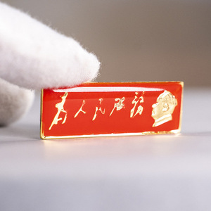 红底像章胸章4.5CM毛主席徽章为人民服务纪念毛泽东头像纪念品