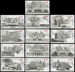 2015-20 中国人民抗战胜利七十70周年邮票套票13全 邮局正品