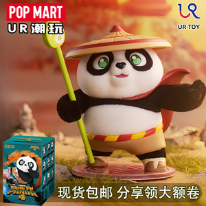 POPMART泡泡玛特 环球功夫熊猫系列手办盲盒潮流时尚玩具摆件礼物