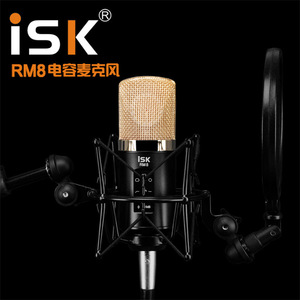 ISK RM-8 RM8电容麦克风 网络娱乐K歌手机全民 YY直播录音麦克风