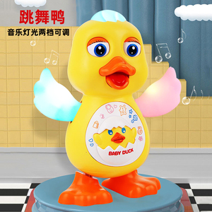 小黄鸭玩具儿童摇摆会唱歌跳舞网红鸭婴儿宝宝小鸭子声光电动玩具