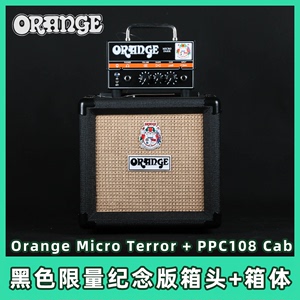 Orange MTMD20+PPC108BK小小强电子管mini橘子限量迷你电吉他音箱