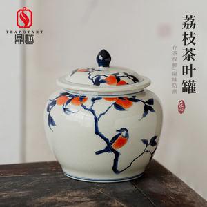 茶叶包装精品高档陶瓷茶叶罐密封罐通用半斤红茶普洱大红袍空礼盒