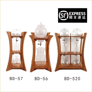 日式冰滴咖啡壶家用玻璃冷泡冷萃茶滴壶竹支架系列商用大容量设备