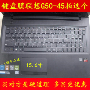 C联想g50-80-70m键盘膜y700小新700电脑g510透明y50拯救者15isk卡通e520锐7000 y510p笔记本Y500可爱15.6寸I5