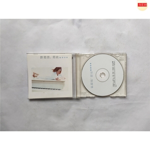 许茹芸  茹此 精采13首 1997年首正版CD