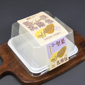 维益坚果乳酪包包装盒贝果奶贝4寸小蛋糕盒烘焙西点面包打包盒子