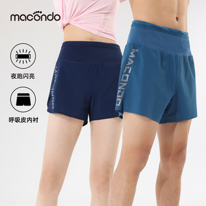 马孔多男女跑步运动短裤腰包式可放手机夜跑马拉松速干专业4分裤