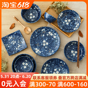 日本进口碗陶瓷蓝雪白樱米饭碗汤碗粥碗日本碗日式餐具盘碟器皿