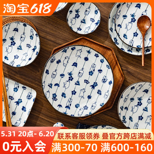 日本进口陶瓷盘子餐盘菜盘平盘家用釉下彩日式青花猫咪餐具可爱
