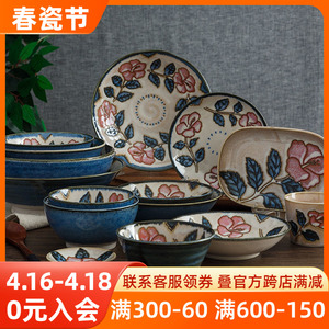日本进口玫瑰复古家用高脚碗米饭碗菜盘餐具日式陶瓷汤碗套装釉下