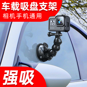 Gopro汽车支架360 Gopro汽车支架360品牌 价格 阿里巴巴