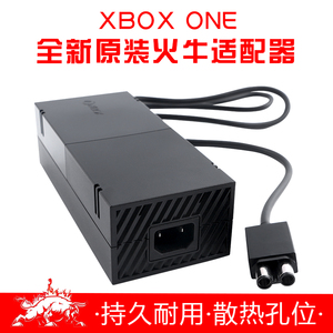 全新xbox one游戏机Xbox电源适配器原装充电器主机220V火牛变压器