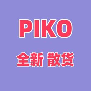 北京百酷【一】PIKO 全新 散货一批，HO型1:87【不议价不包邮】