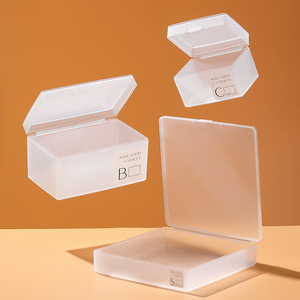 日式磨砂收纳盒卡片整理盒抽屉小物存储盒半透明塑料盒.米木.4751