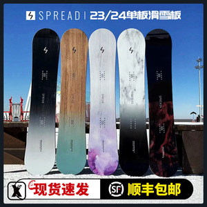 易毒[EXDO]W24 SPREAD平花板js日本单板滑雪板ltb滑雪装备