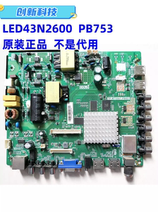 原装海信 LED43N2600/39EC350A/39W/N2600主板TPD.MT5507.PB753