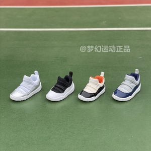 nike耐克乔丹AJ11大魔王儿童男女童休闲运动一脚蹬篮球鞋 BQ7102