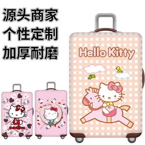 木马KT凯蒂猫弹力箱套拉杆箱旅行旅游登机行李皮箱保护罩防尘袋子