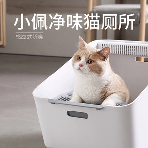 小佩PETKIT感应式净味猫厕所顶入式除臭抑味防带砂猫砂盆猫用品