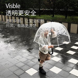 儿童雨伞透明日本宝宝雨伞公主幼儿园可爱小孩安全男女童小学生用