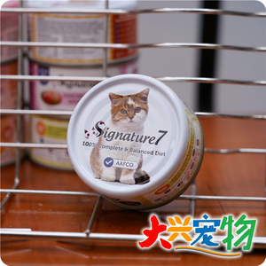 新加坡 Signature7心宠怀 超级食物系列 肉酱慕斯 主食猫罐头 80g