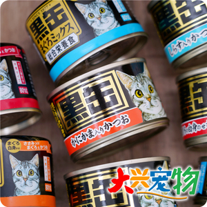 日本 AIXIA爱喜雅 黑缶/黑罐 综合营养食●主食猫罐头 80g/160g