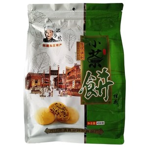 ㊙️江西特产清真梁启发九江小茶饼传统糕点458克袋装 约56个