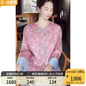 【锦衣华服】新中式女装中国风100真丝高端宋锦外套女桑蚕丝上衣