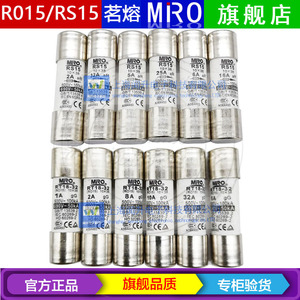 RT18-32 10*38 MRO茗熔陶瓷管保险丝陶瓷熔断器RO/RS15导轨座32X