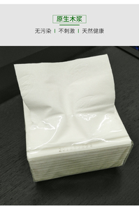 140包餐巾纸饭店专用便宜散装纸巾商用实惠装正方形餐厅小包抽纸
