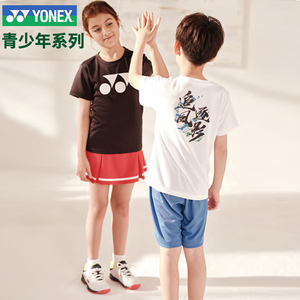 YONEX尤尼克斯儿童羽毛球训练服套装男女YY排网球运动服短袖短裤