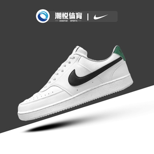 耐克Nike Court Vision 1 Low 防滑减震低运动帮板鞋 DH2987-110