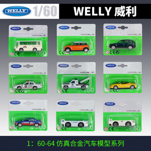 Welly威利 1:60机场巴士拖车跑车轿车行李车仿真合金模型玩具车