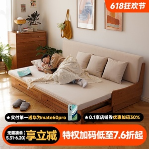 雅栈樱桃木坐卧两用沙发床全实木抽拉式小户型储物科技布伸缩沙发