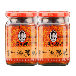 陶华碧老干妈红油腐乳260g *2玻璃瓶火锅蘸料搭档豆腐乳调味品